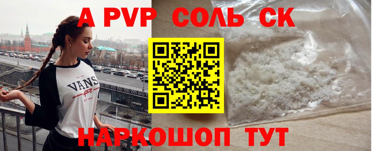 Альфа ПВП СК  Вход с VPN  Альфа ПВП СК КРИС  Кубинка 
