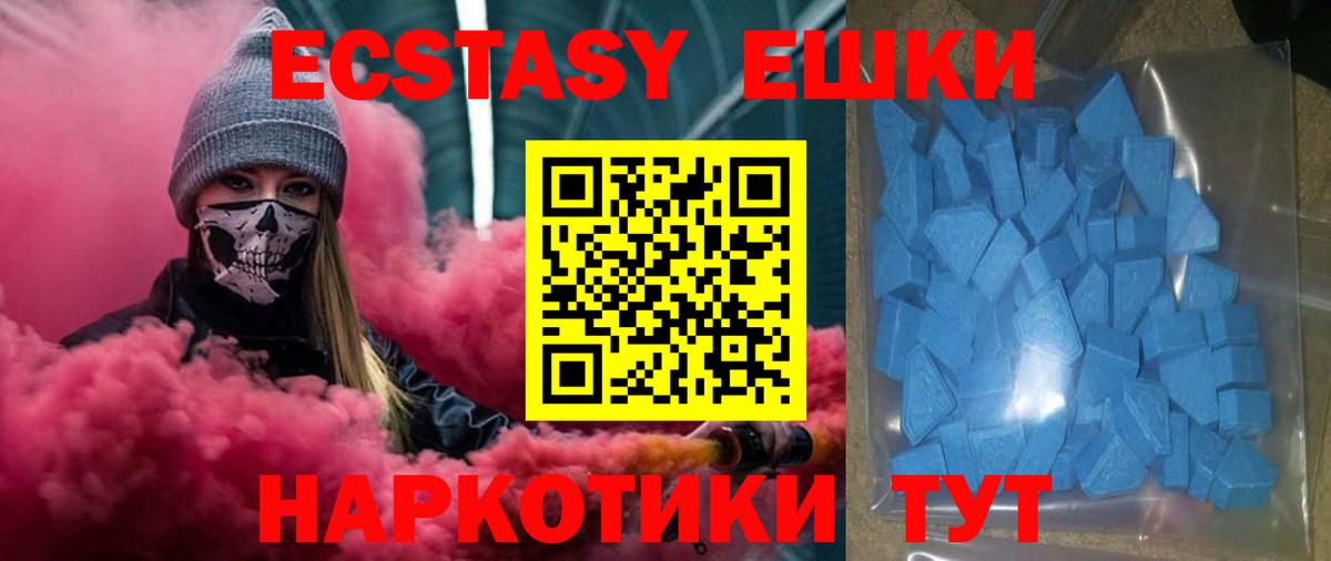 Кубинка  Экстази диски  Вход с VPN  ЭКСТАЗИ 280 MDMA 