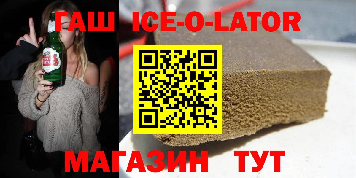 Кубинка  ГАШ hashish  Гашиш 40% ТГК  Вход с VPN 