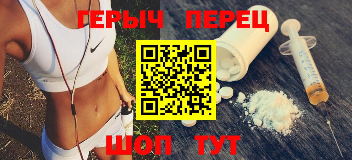 Кубинка  Героин Heroin  Вход с VPN 