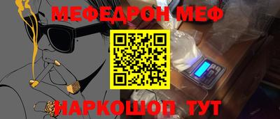 тгк Камышлов
