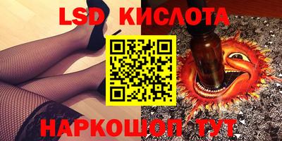 тгк Камышлов