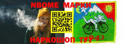 гашик Канаш