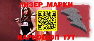 тгк Камышлов