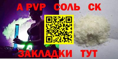 тгк Камышлов
