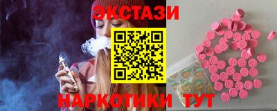 тгк Камышлов