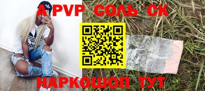 гашик Канаш