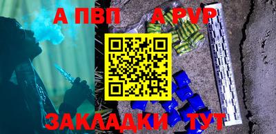 тгк Камышлов