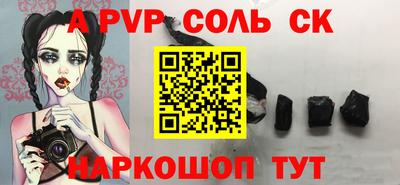 гашик Канаш
