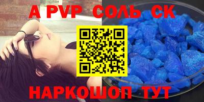 гашик Канаш