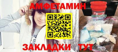 тгк Камышлов