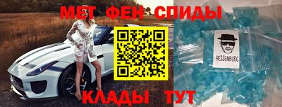 тгк Камышлов