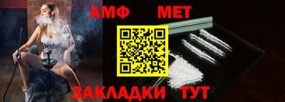 тгк Камышлов