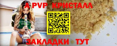 гашик Канаш