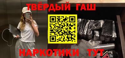 тгк Камышлов