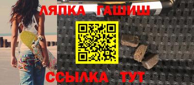 гашик Канаш