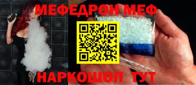 тгк Камышлов