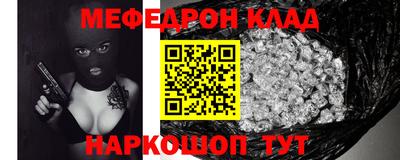 тгк Камышлов