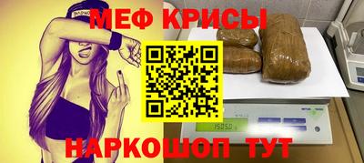 тгк Камышлов