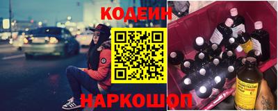 тгк Камышлов