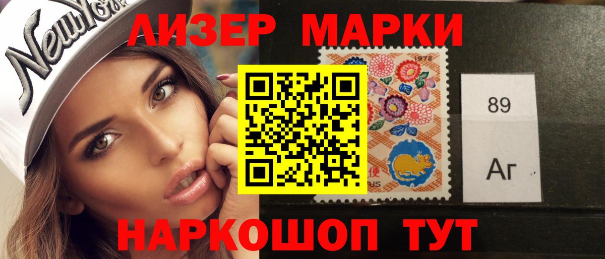 ЛСД экстази кислота Кубинка