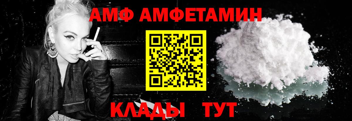 МЕТАМФЕТАМИН  Первитин кристалл  Кубинка  Вход с VPN  Первитин кристалл 