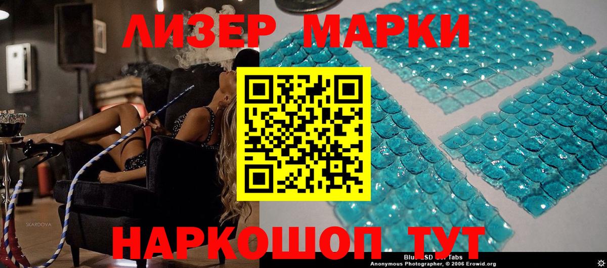 Марки N-bome  Вход с VPN  где найти наркотики  Марки NBOMe 1500мкг  Кубинка 