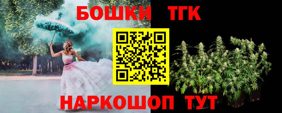 COCAIN  ГАШ  Каннабис  Канабис  Вход с VPN  Кубинка  Мефедрон кристаллы  ГАШИШ 