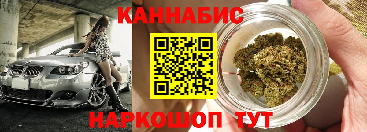 Бошки марихуана Amnesia  Вход с VPN  Бошки Шишки ГИДРОПОН  Шишки марихуана Ganja  Кубинка 